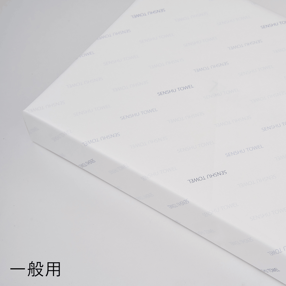 泉州タオル・泉州こだわリタオル ギフトBOX